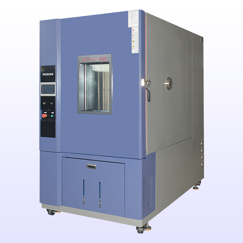 高低溫試驗箱
